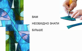 Яке моє хобі? Як круто провести вільний час?